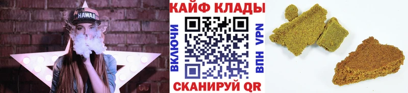 Купить наркотик Крымск LSD-25  Меф  Cocaine  ГАШИШ  Марихуана 