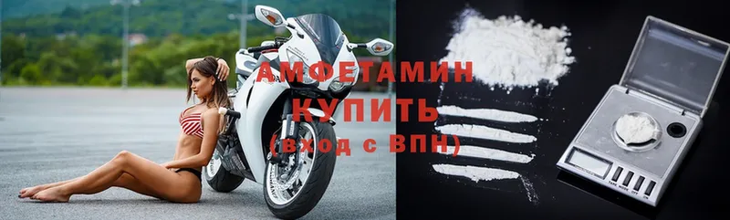 ОМГ ОМГ сайт  Крымск  Amphetamine 98% 