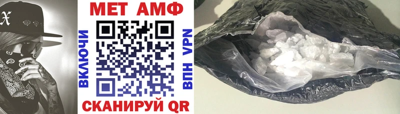 это клад  Крымск  АМФЕТАМИН Розовый 
