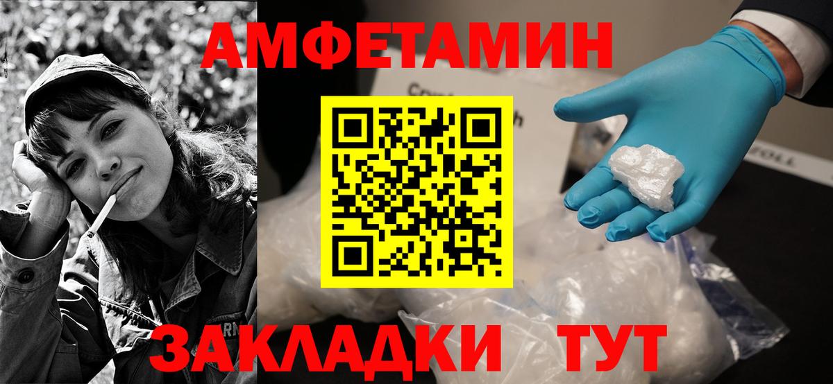 АМФ Premium  Вход с VPN  Крымск 