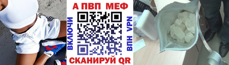 APVP Crystall  Крымск 