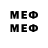 МЕФ мяу мяу 1. BedWars