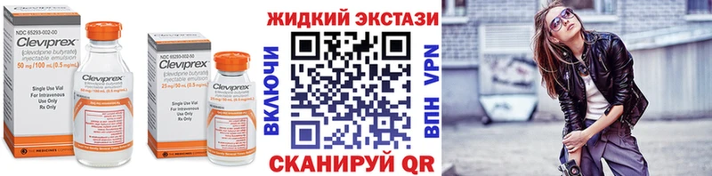 продажа наркотиков  Крымск  БУТИРАТ Butirat 