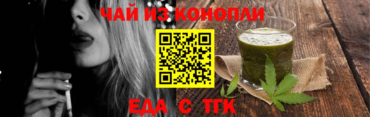 ГАШИШ  ГАШИШ  Вход с VPN  Кокаин  Alpha PVP СК   Крымск  Меф МЯУ МЯУ кристаллы  МАРИХУАНА 