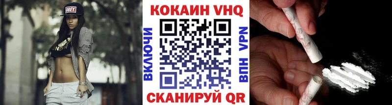 COCAIN VHQ гидра ТОР Крымск