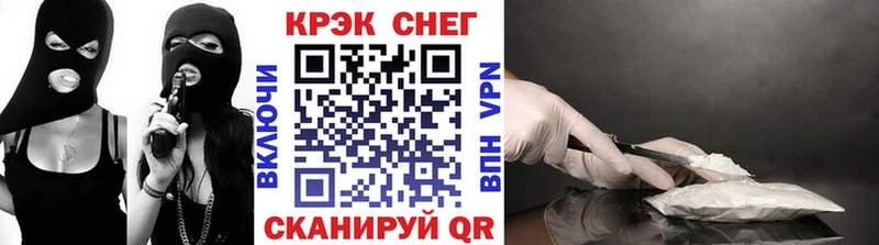 КОКАИН Колумбийский Крымск
