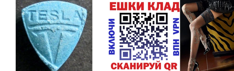 Экстази Punisher  Крымск 