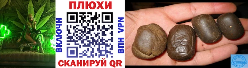 дарнет шоп  Крымск  кракен как войти  ГАШ гашик 