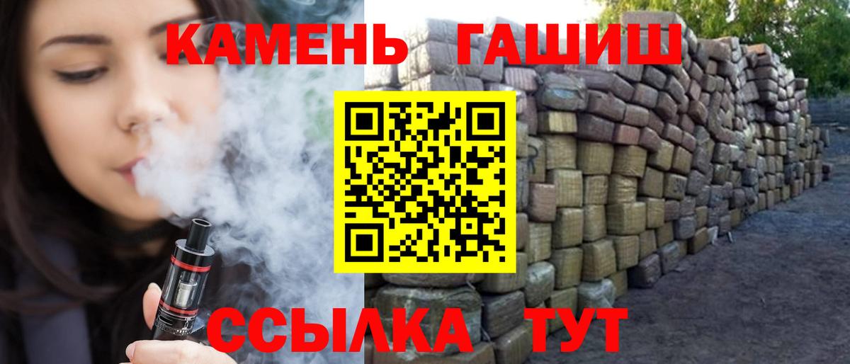 ГАШ VHQ  ГАШИШ 40% ТГК  Крымск 