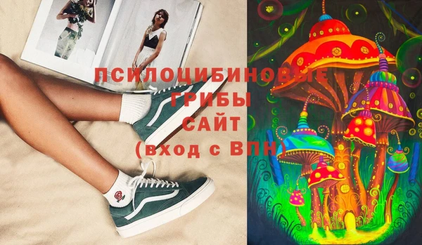 экстази Наволоки