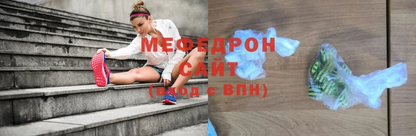 экстази Наволоки