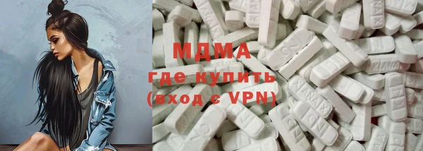 MDMA Premium VHQ Зеленокумск