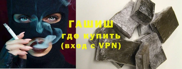 кокаин премиум Михайловка