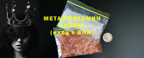 MDMA Premium VHQ Зеленокумск