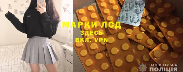 кокаин премиум Михайловка
