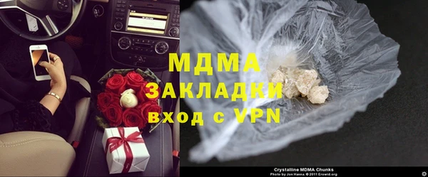 каннабис Навашино