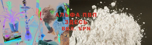 MDMA Premium VHQ Зеленокумск