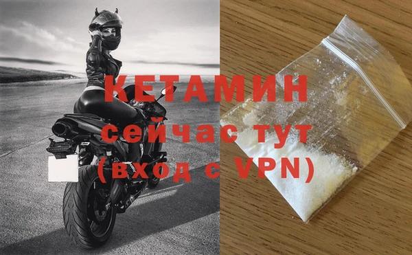 экстази Наволоки