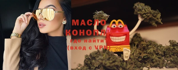 кокаин премиум Михайловка