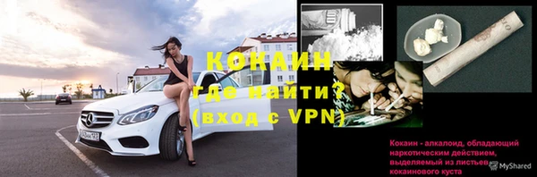 каннабис Навашино