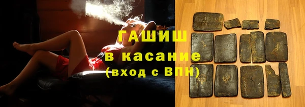 кокаин премиум Михайловка