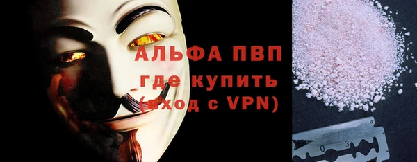 кокаин премиум Михайловка