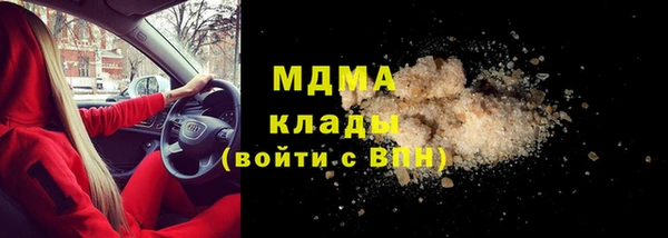 MDMA Premium VHQ Дубна