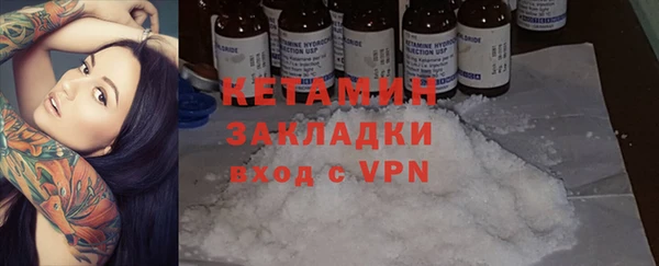 кокаин премиум Михайловка