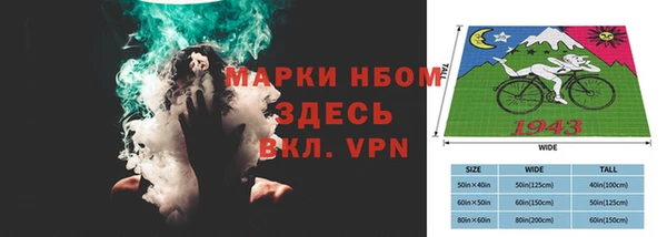 каннабис Навашино