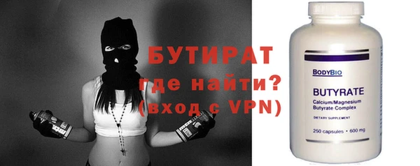 ALPHA PVP Дрезна