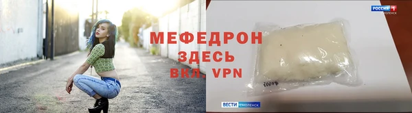 меф Александровское