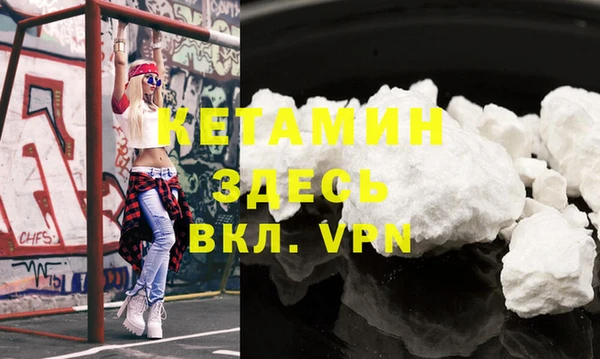 MDMA Premium VHQ Зеленокумск