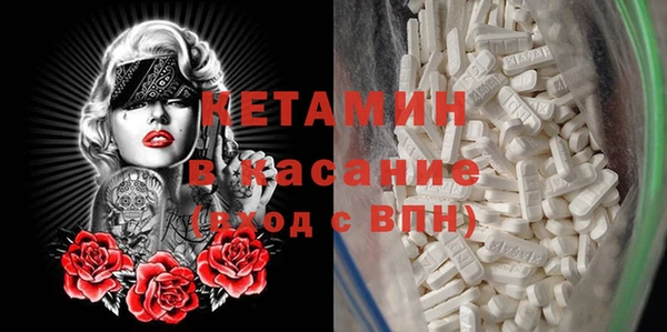 метамфетамин Дубовка