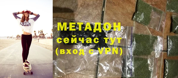 гашишное масло Иноземцево