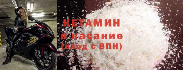 MDMA Premium VHQ Зеленокумск