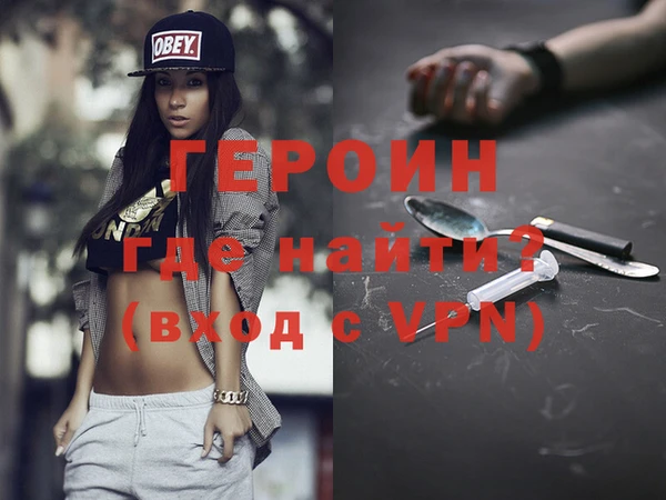 дурь Надым