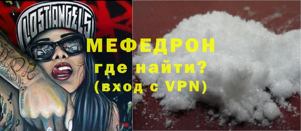 экстази Наволоки