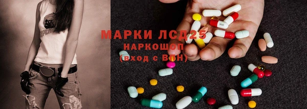 экстази Наволоки
