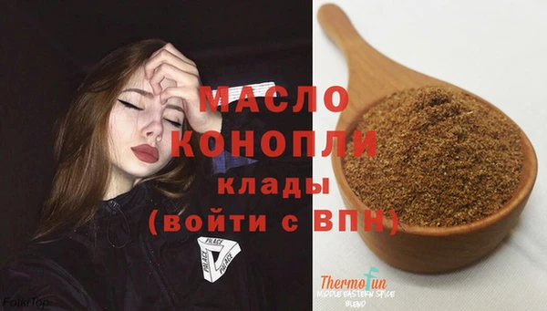 MDMA Premium VHQ Зеленокумск