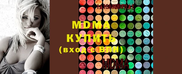 экстази Наволоки