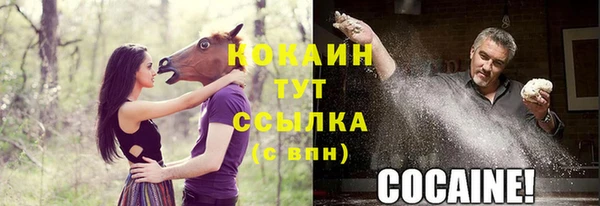 каннабис Навашино