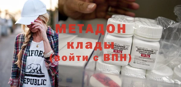каннабис Навашино
