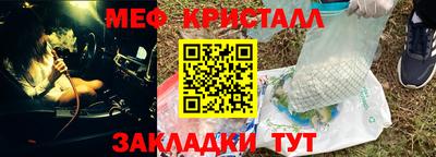 кокаин Беслан