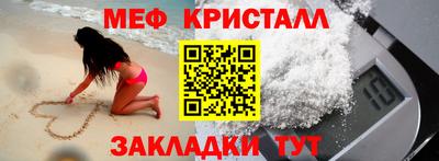 мефедрон VHQ Берёзовский