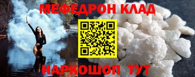 мефедрон VHQ Берёзовский