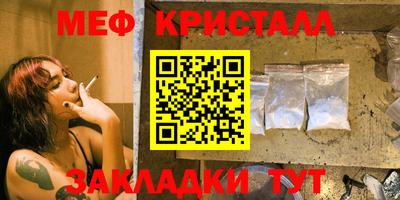 мефедрон VHQ Берёзовский