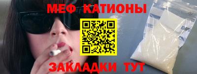 кокаин Беслан