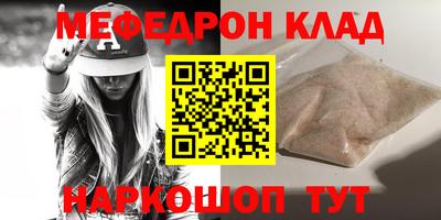 марки nbome Гусиноозёрск