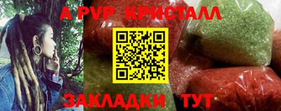 ПСИЛОЦИБИНОВЫЕ ГРИБЫ Абакан