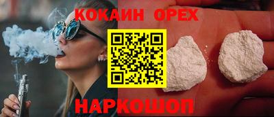 марки nbome Гусиноозёрск